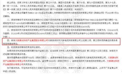 大族激光口罩機遭質疑 承諾合格率99% 第三方鑒定僅49%