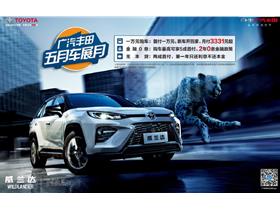 廣汽豐田 豐田4s店地址 電話 石家莊銳源汽車銷售 易車網(wǎng)