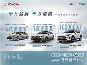 豐田 一汽豐田新能源4s店地址 電話 渭南白云豐田汽車銷售服務(wù) 易車網(wǎng)