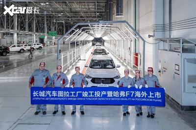 長(zhǎng)城汽車2019半年報(bào)發(fā)布,營(yíng)收超400億!跑贏大盤(pán)!