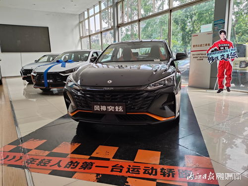 內江第三十五屆汽車文化周│內江車易通汽車銷售服務 長長長續航智混suv 等你來體驗