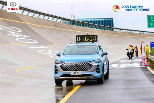 科技當道 潮玩high翻 2021長城汽車智慧工廠馬拉松完美收官